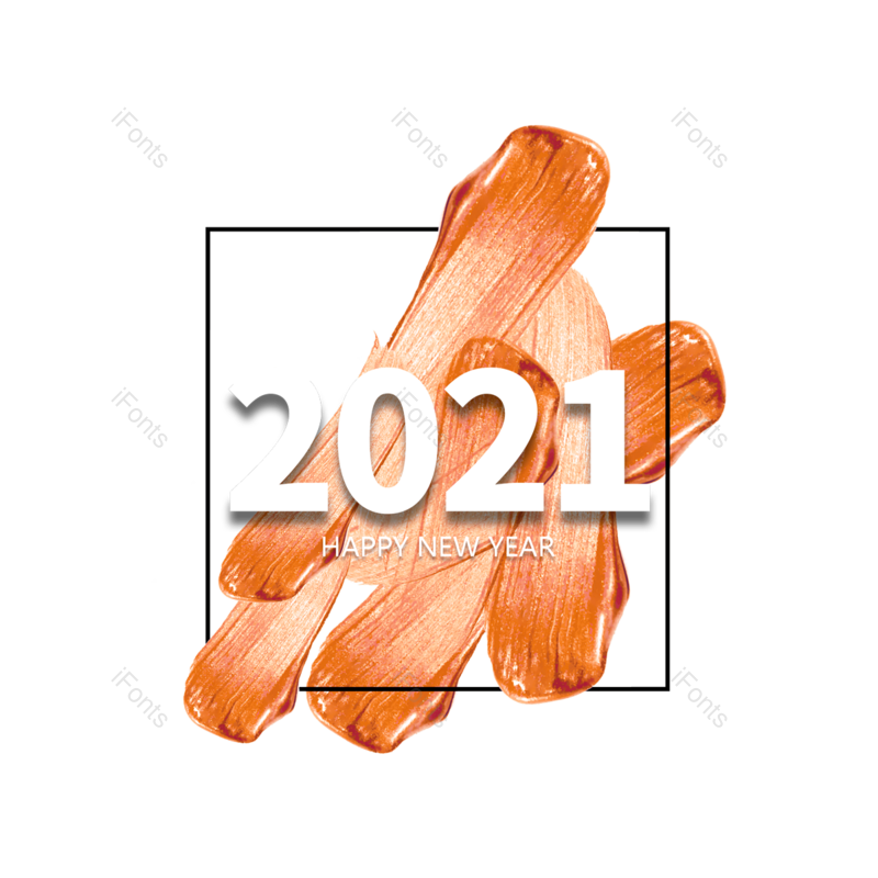 立体感图片,新年快乐元素,矩形PNG,免抠素材